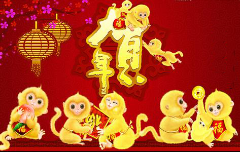 the year of monkey